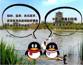  官宣腾讯众创空间在浐灞试运营啦