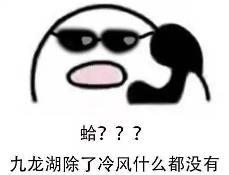  速度与激情三连冠交通学院勇夺第九届环九龙湖自行车赛冠军