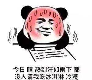  台风烟花已生成最强可达15级,晋江高温雷阵雨,未来天气