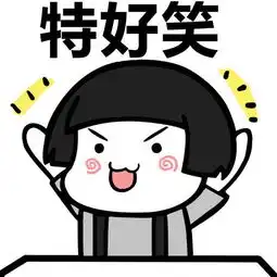  蘑菇头聊天套路表情包合集我跟你说个事哦,我爱你