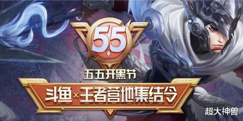  王者荣耀s19赛季过半,还在钻石海洋翱翔不如试试这几个英雄