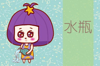  冷淡是这些星座躲避全世界恶意的挡箭牌