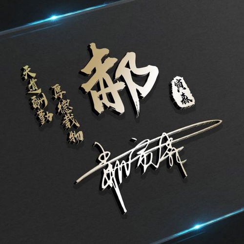  三十八张高清大气签名头像新鲜出炉,换个微信头像了,不要错过