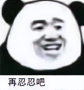  听我说谢谢你的表情包