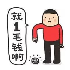 红包表情包图片抢红包