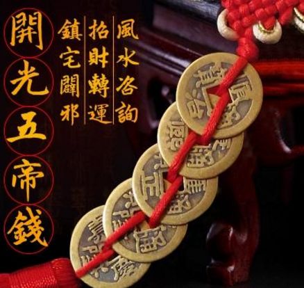  家人运势不好,风水大师教你几个方法增强运势招财转运