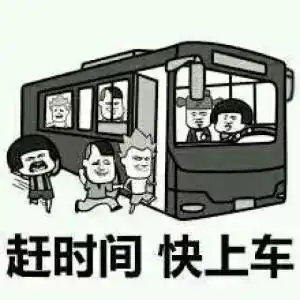  许昌39条公交线路已全面实现扫码乘车
