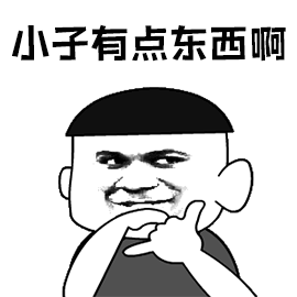 开心表情包gif蹦迪