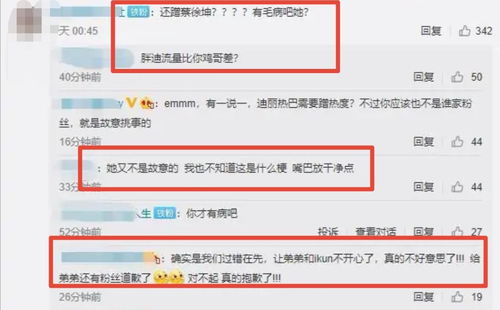  迪丽热巴凌晨给杨幂送生日祝福,没想到表情包看起来像蔡徐坤,两家粉丝互撕,