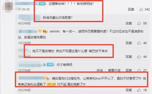  迪丽热巴凌晨给杨幂送生日祝福,没想到表情包看起来像蔡徐坤,两家粉丝互撕,