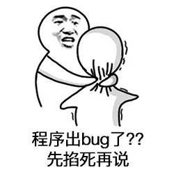  有了这套产品经理专属表情包,再也不担心怼不过别人了