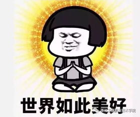 工商财经别让你的钱包为双十一哭泣