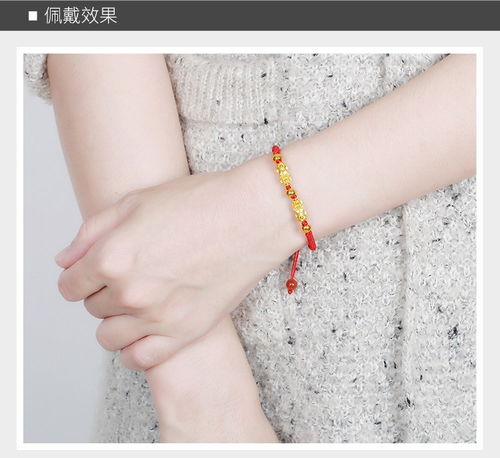  翠绿黄金转运珠足金999貔貅红绳女款手链招财纳福金重约0.91ga08000040016