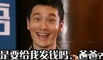 泡面的危害表情包黄晓明