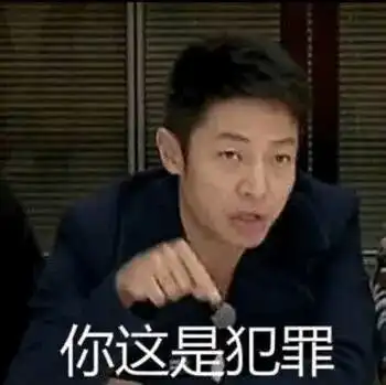 撒贝宁谈钱表情包