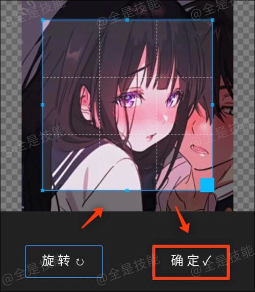  微信头像修改形状,快试试