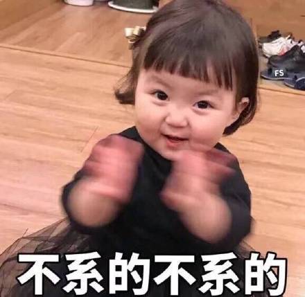 小可爱表情包应对罗熙