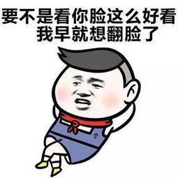  哄女朋友必备表情包在这里哦