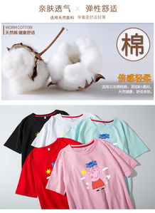  伊奈琳yinailinins超火的上衣短袖2018夏新款小猪佩奇抖音网红t恤社会人衣服女纯棉体恤