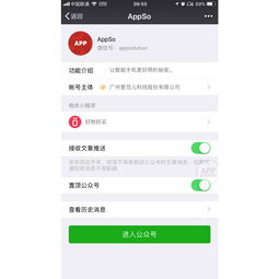  微信内测版更新朋友圈大变样,发表情包更方便了