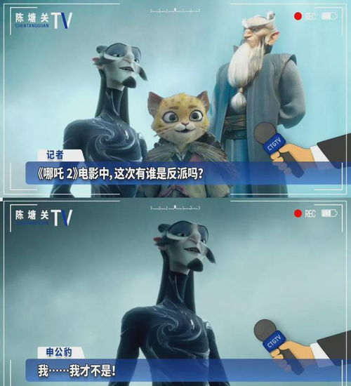  哪吒之魔童闹海丑强惨申公豹口碑反转小镇做题家沦为边角料