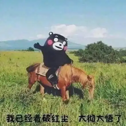 神经病医生表情包
