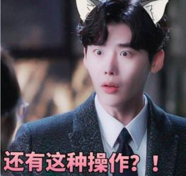  哪位有当你沉睡时里面,李钟硕和裴秀智的高清表情包急求