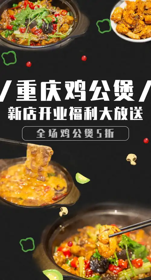  假期吃喝玩乐攻略火锅龙虾奶茶...9个省钱秘笈,五一快乐出行