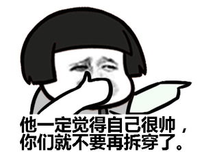  金馆长qq表情系列,全套恶搞金馆长图片