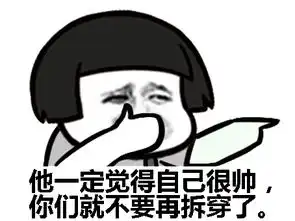  金馆长qq表情系列,全套恶搞金馆长图片