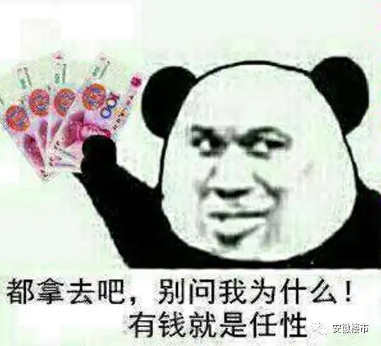 口叼避孕套的表情包出位
