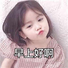  如何通过聊天撩到小哥哥