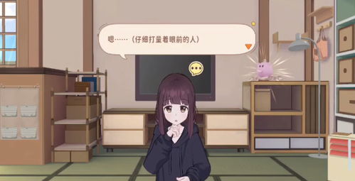  胡桃日记下载安装胡桃日记免费下载