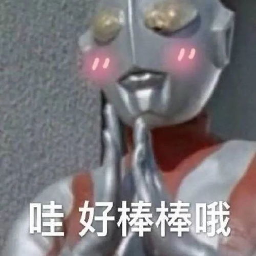  朋友圈晒400w账单,二十多人叫我爸爸哈哈哈哈你们感受下...