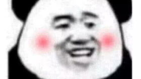 开心表情包无水印专用