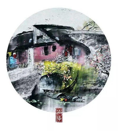  汉式文化美哉国画二十四节气