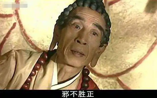  燃灯道人为何要去西方教有三个原因,但关键还是因为南极仙翁