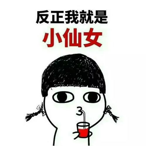  原来碣石有间美女私藏衣橱
