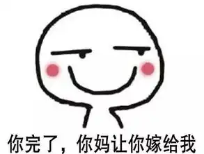  微段子结个婚有多难留给我们的时间不多了......