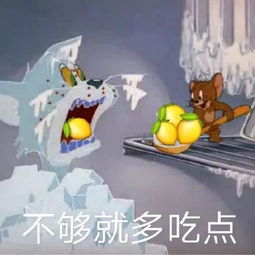  原是我不配不配原是表情