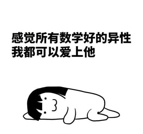  幽默笑话爆怒,要么被气死,要么被噎死