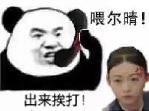  奔走相告稀巴烂喜塔腊尔晴已下线