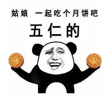  伍仁月饼很难吃我们在海口街头采访多个路人,答案竟然是...