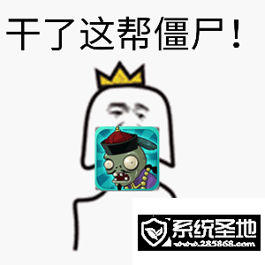  gif表情包,去tm的游戏gif表情包最新版