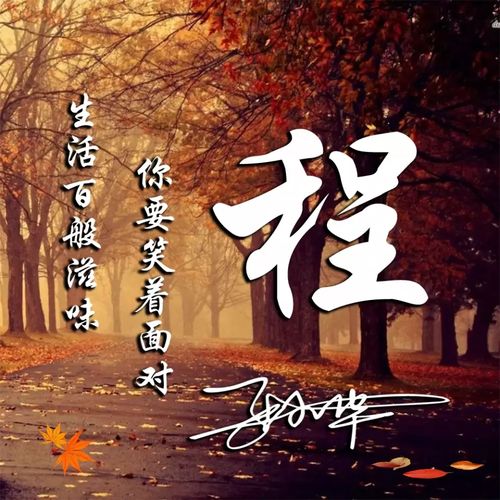  2021年你该换个头像了,天道酬勤3d个性签名头像,祝你大展宏图