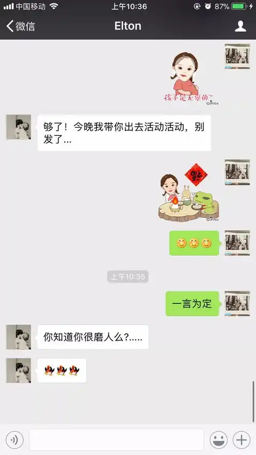  当元宵遇到gifitii表情,换个姿势去浪
