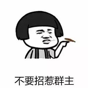  海量表情包仓库持续更新中