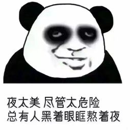  3亿中国人有睡眠障碍,90后成熬夜主力,报复性熬夜成家常便饭