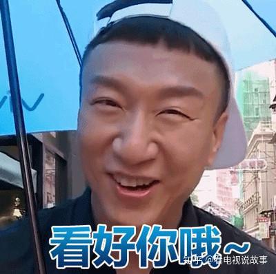 掀桌子表情包动图市长