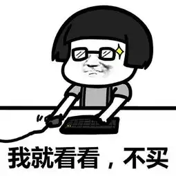  岁岁年年依旧的世界杯赌球到底肥了谁的口袋
